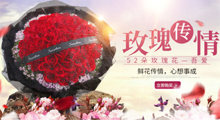 山西长治沁源县交口乡白狐窑村鲜花速递